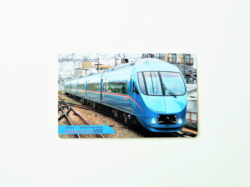 電車カード　小田急線のロマンスカーMSE（表）